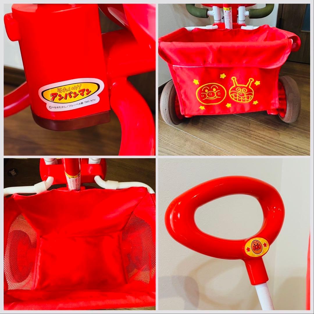 アンパンマン デラックス　三輪車　サンシェード付き