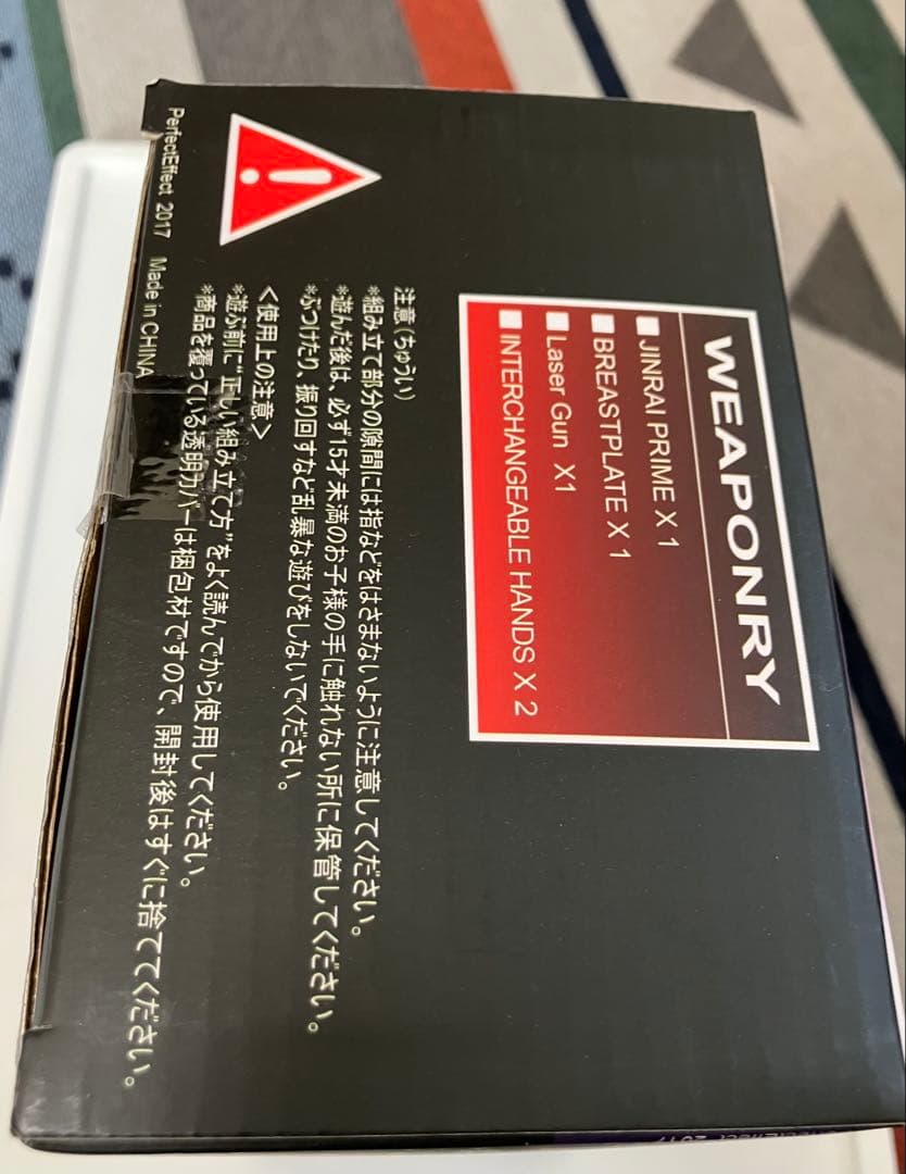 その他 Perfect Effect PC-16 Jinrai Prime