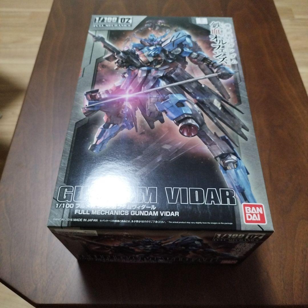 1/100フルメカニクス　4点セット