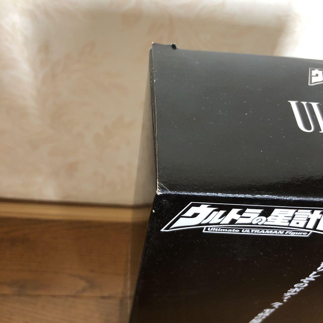 ウルトラの星計画 ウルトラマンBタイプ