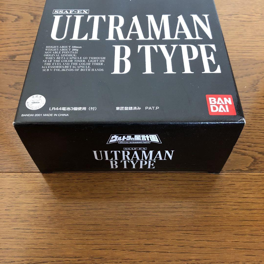 ウルトラの星計画 ウルトラマンBタイプ