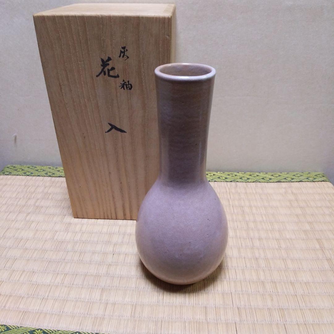 茶道具「灰釉 花入」紫翠窯 西村徳泉 造