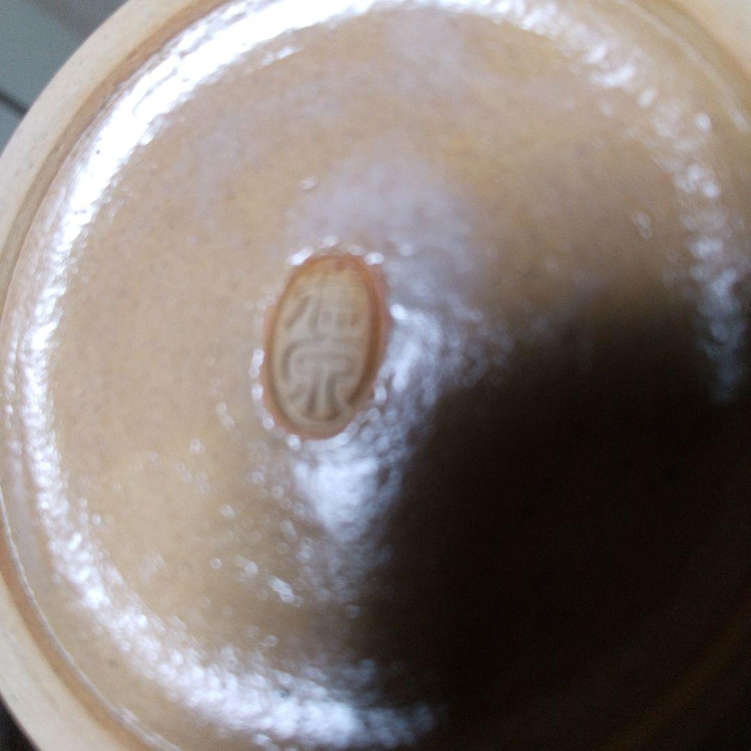 茶道具「灰釉 花入」紫翠窯 西村徳泉 造