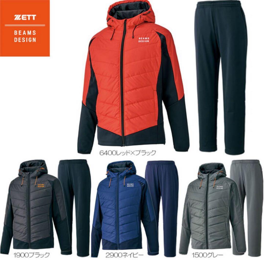 【ZEET】 BEAMS DESIGN ビームスデザインジャケット 野球ウェア