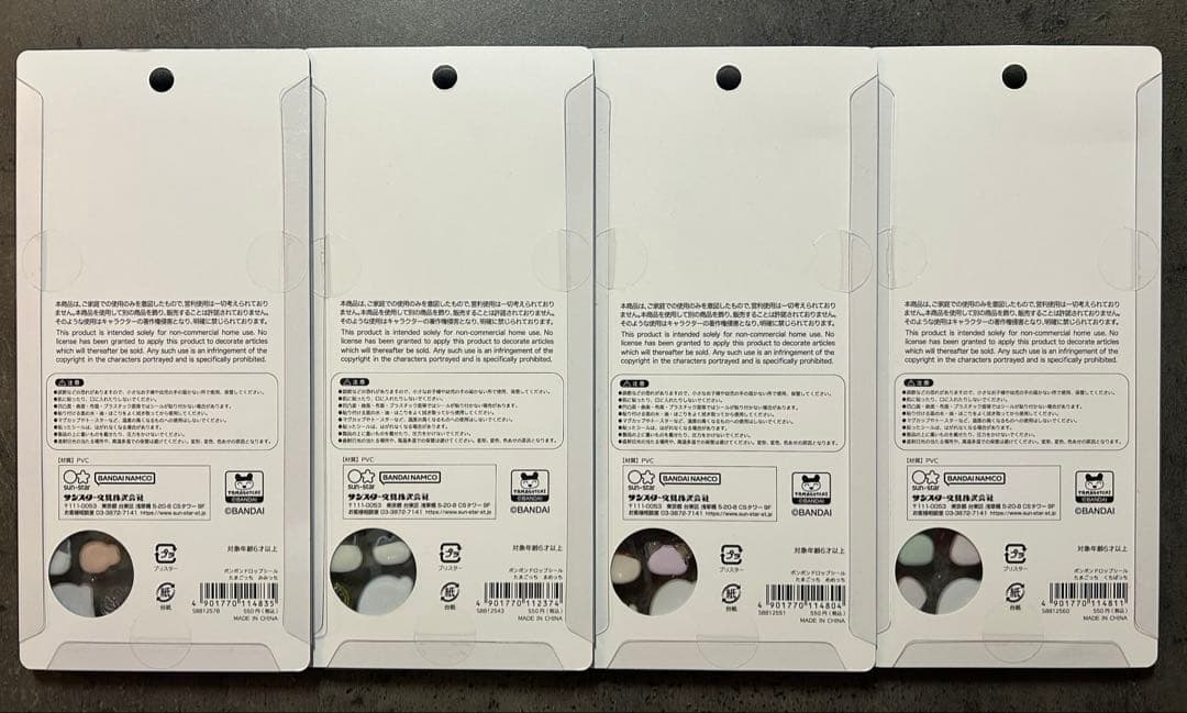 か*ん様 【たまごっち】ボンボンドロップシール 4種まとめ売り①