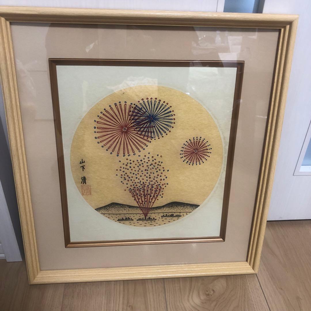 山下清　ペン画　花火