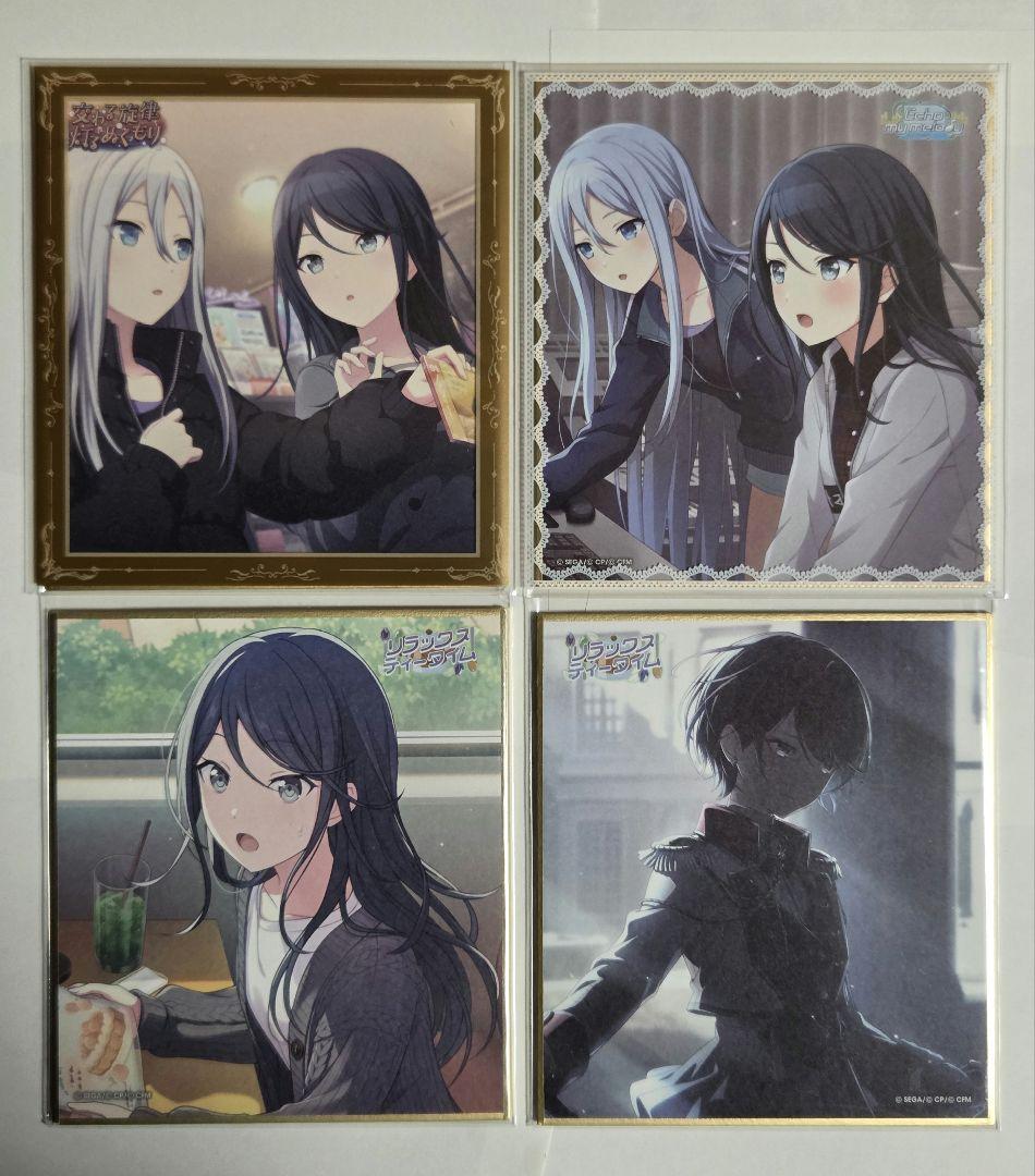 プロセカ　ミニ色紙　星乃一歌　まとめ売り④