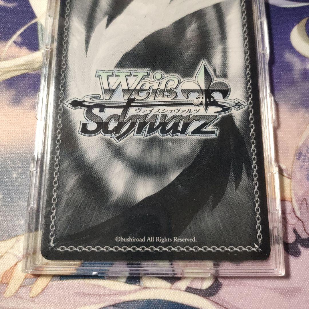 ヴァイスシュヴァルツ 雲仙 SP