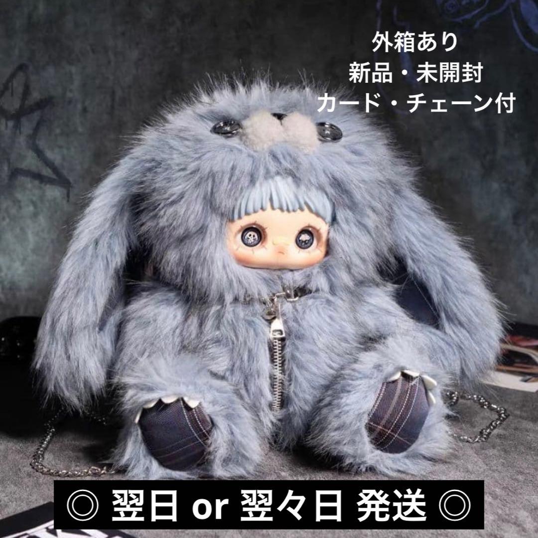 maymei 霉霉 反逆ぬいぐるみ メイメイ 400％ 水色 うさぎ