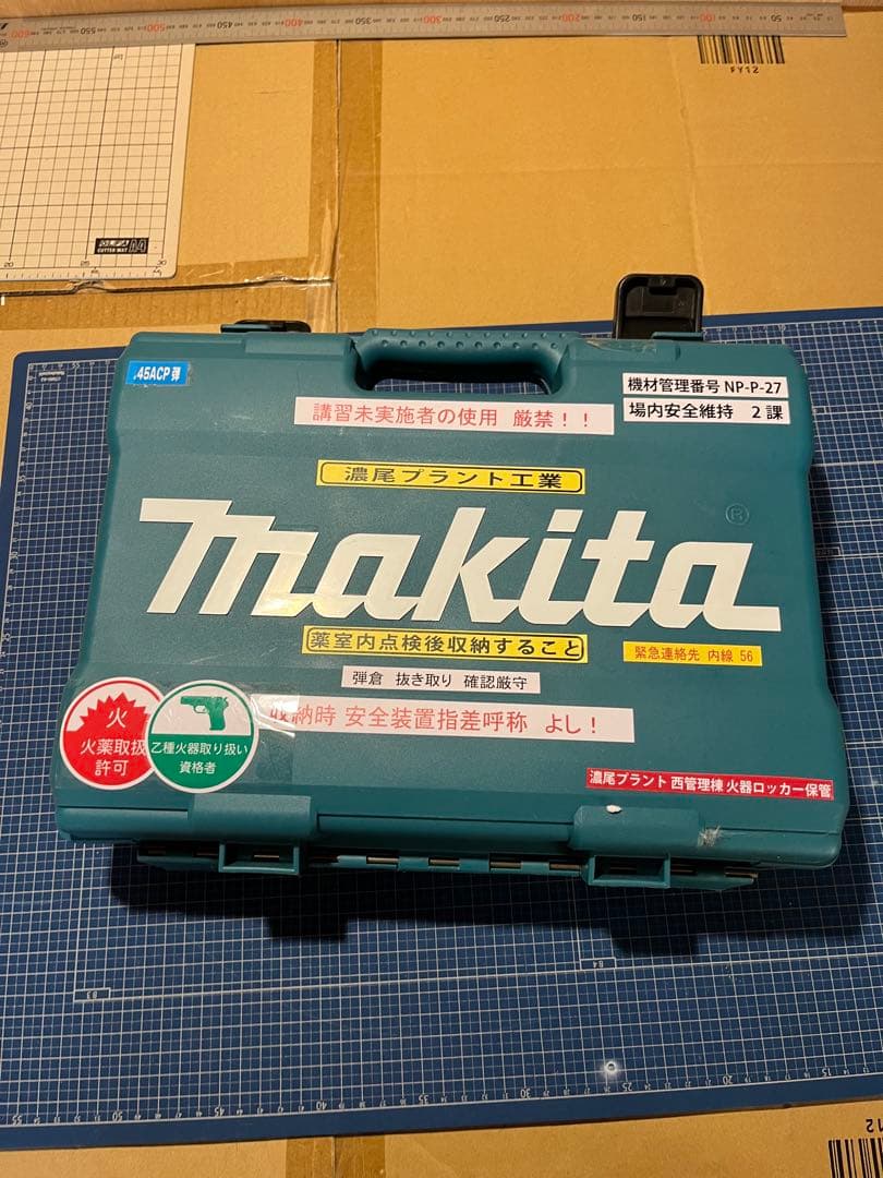 Marui Makitaカスタム ガスガン 専用ケース付き　ジャンク