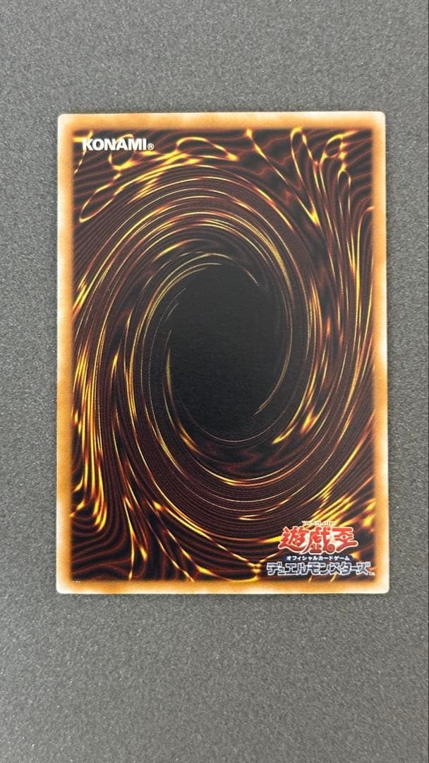 青眼の白龍 レリーフ SM-51 通常艶 遊戯王