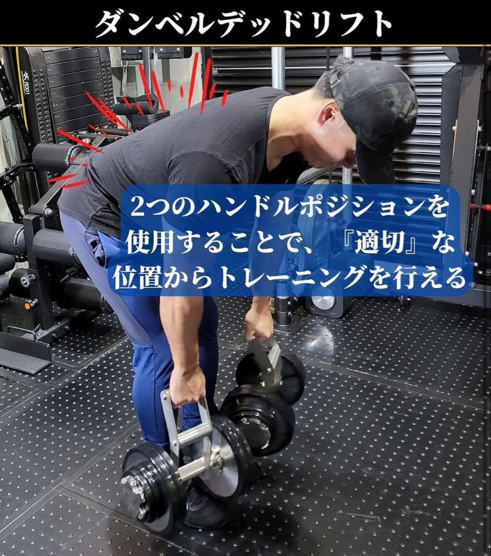 GFC ダイバースダンベルハンドル \"DDハンドル\"