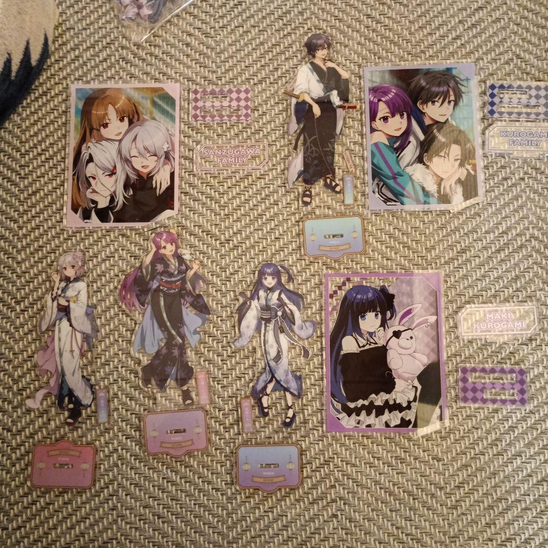 俺クロまとめ買い