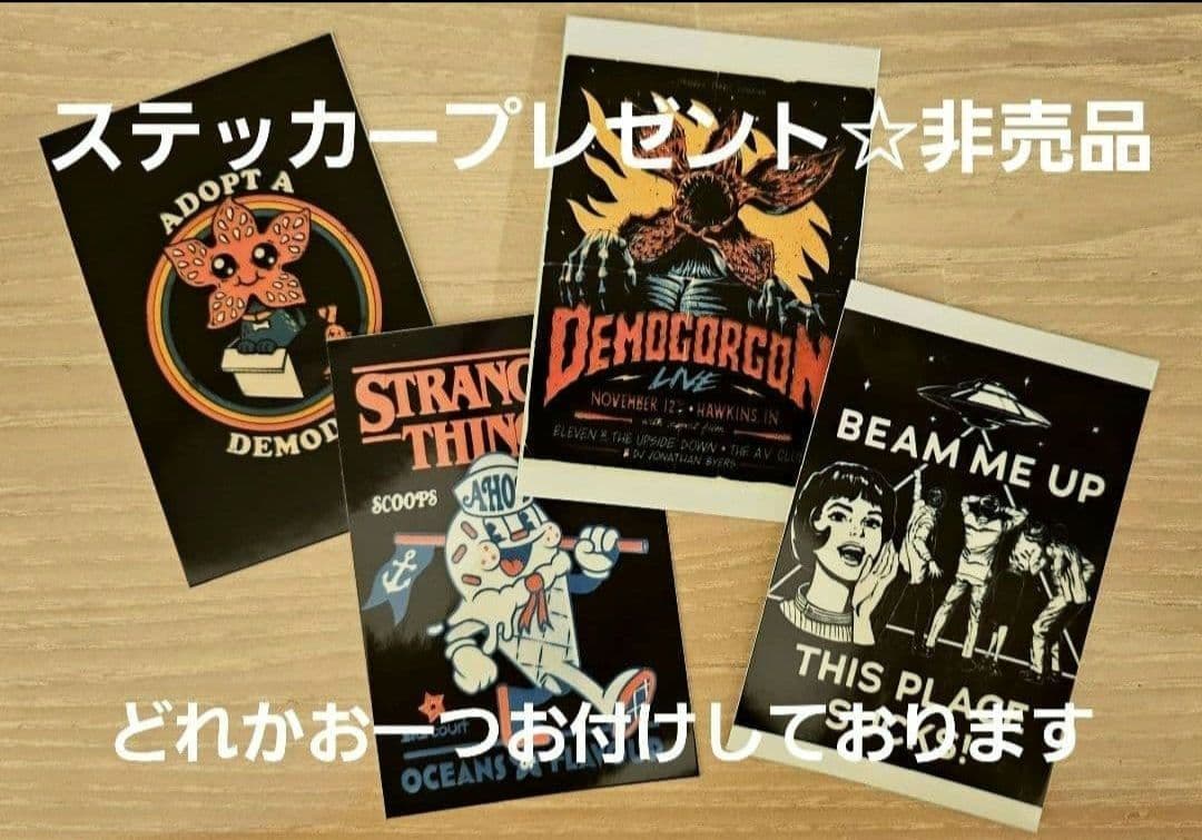 モンチッチ ストレンジャーシングス 4体セット (ステッカープレゼント付き)