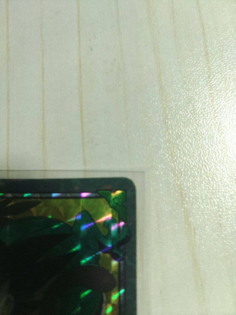 ドラゴンボールカードダス ビジュアルアドベンチャー 127 渾身の一撃!!