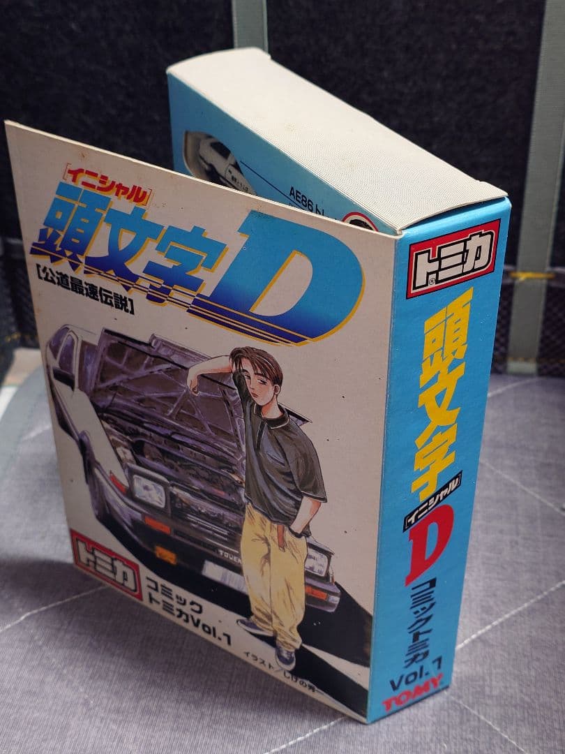 コミックトミカVOL1 頭文字D イニシャルD 美品