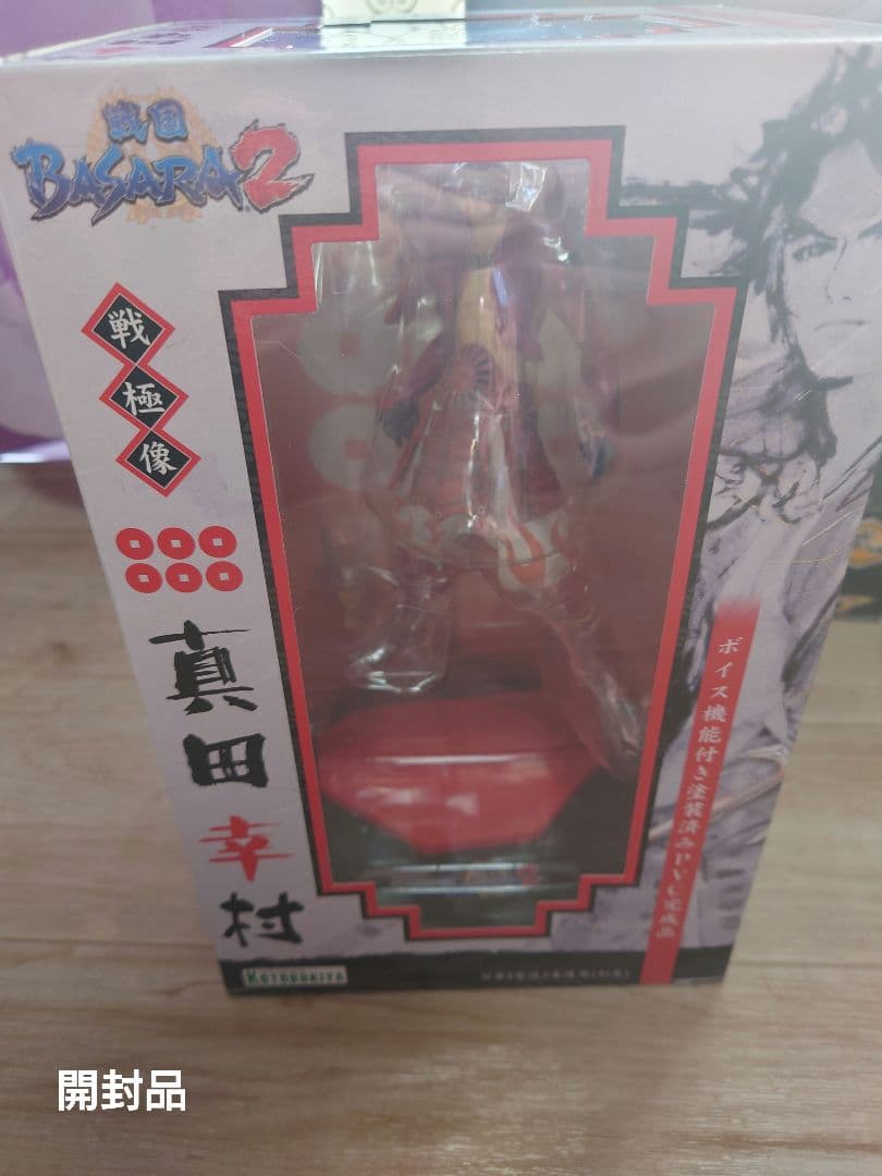 戦国BASARA　真田幸村　グッズまとめ売り　フィギュア有