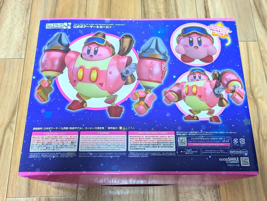 ねんどろいどもあ ロボボアーマー＆カービィ　未開封