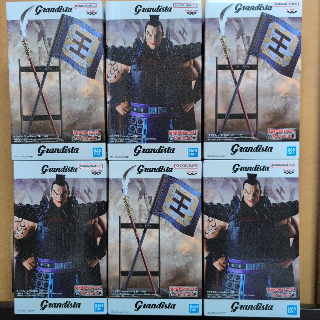 Grandista フィギュア 王騎と武器 6体セット