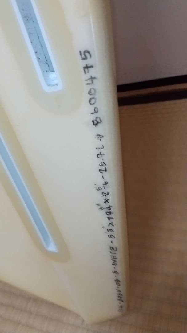 ファイヤーワイヤー ヴァンガード 25.7L サーフボード