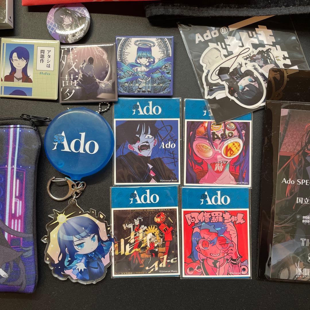Ado グッズセット
