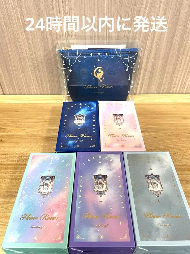 のちか様(+ペンギン2個セット)