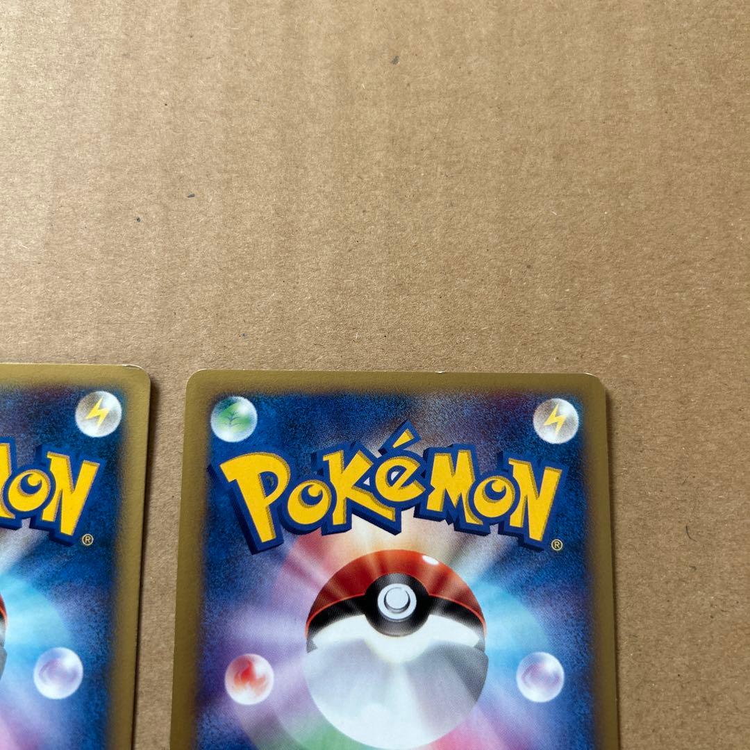 ポケモンカードvsシリーズ カリンのブースター 含む15枚セット