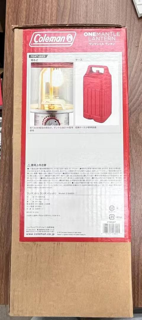 [コールマン] ランタン ガソリンランタン ワンマントルランタン(レッド)