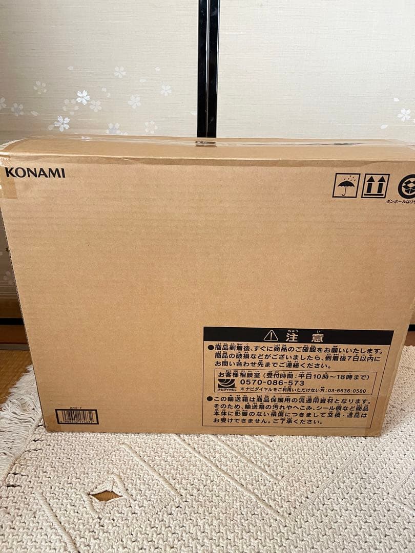 遊戯王 アルティメット 海馬セット