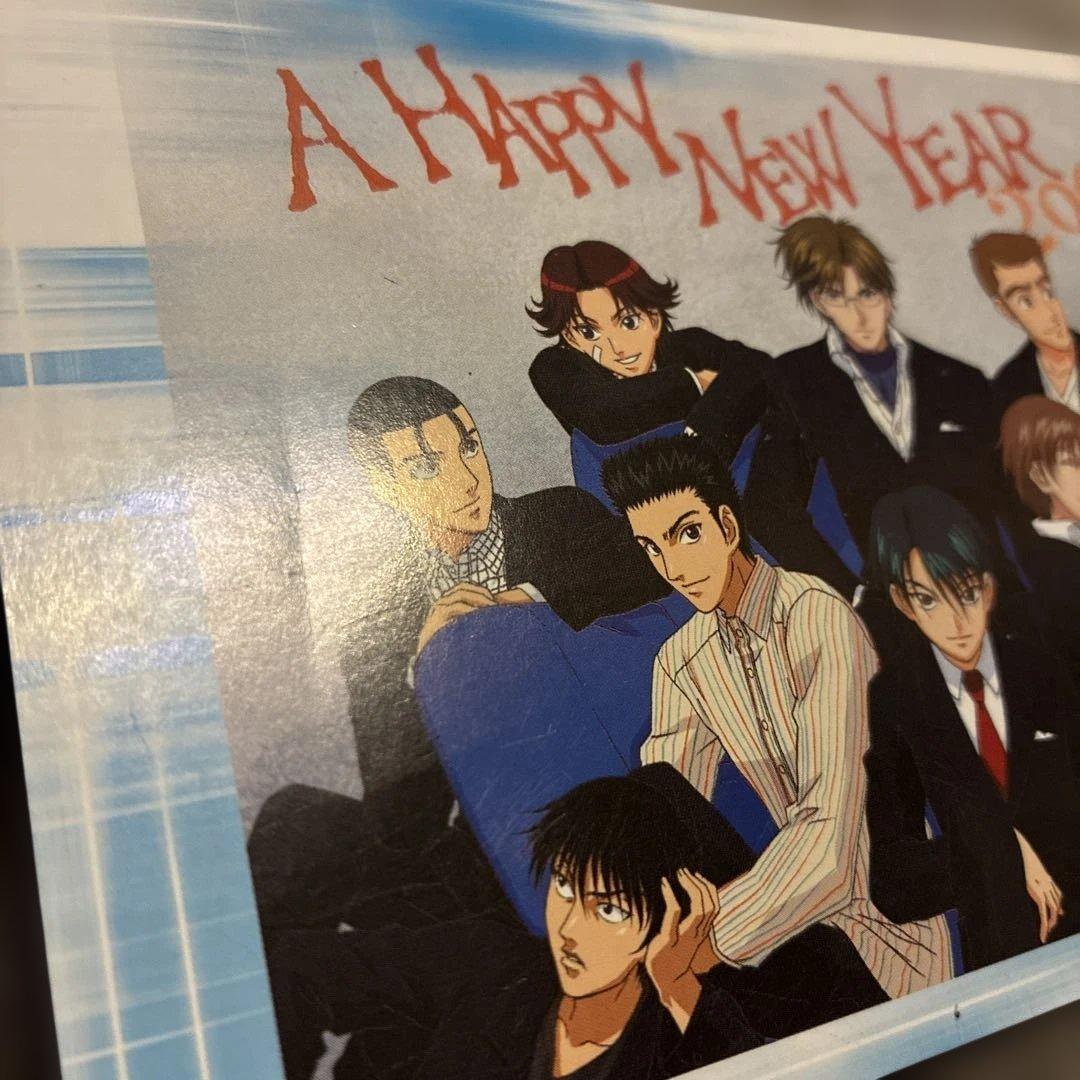 裕*様 テニスの王子様＊年賀状2005