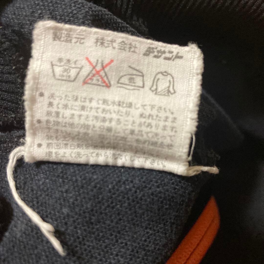 70s adidas アディダス トラックジャケット　ジャージ　ヴィンテージ　Ｌ