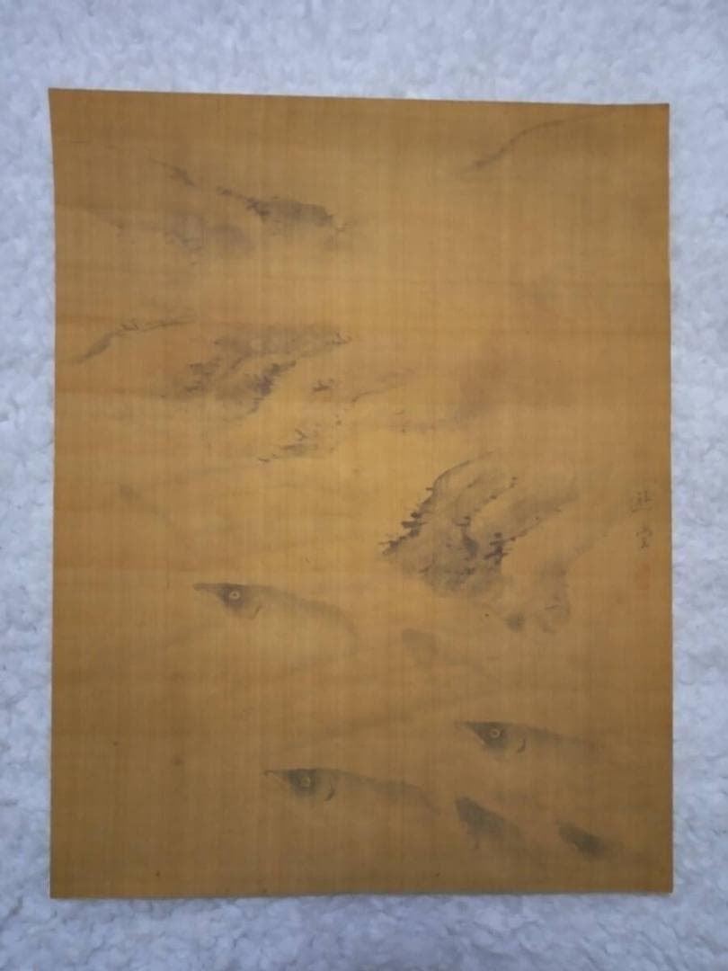 片桐遜堂　絵　日本画　南北派　直筆　書画　画家　絵師　文人　江戸　明治　新潟