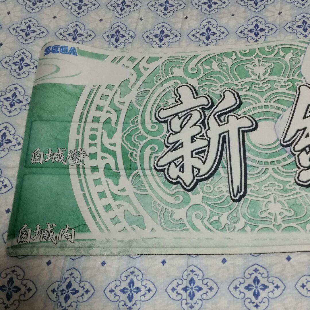 三国志対戦TCG プレイマット　新鋭