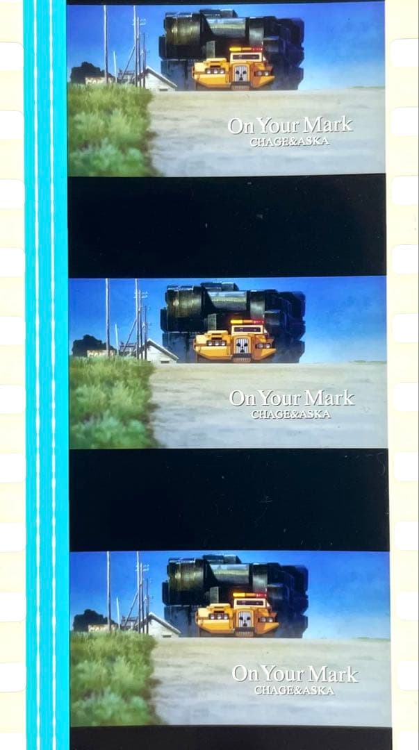 On Your Mark 35mm 映画 フィルム スタジオジブリ タイトル