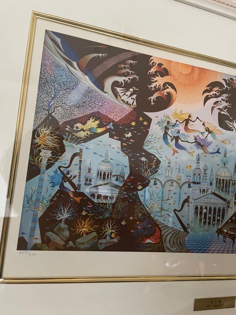 藤城清治レフグラフ　【光る海】創作活動50周年記念