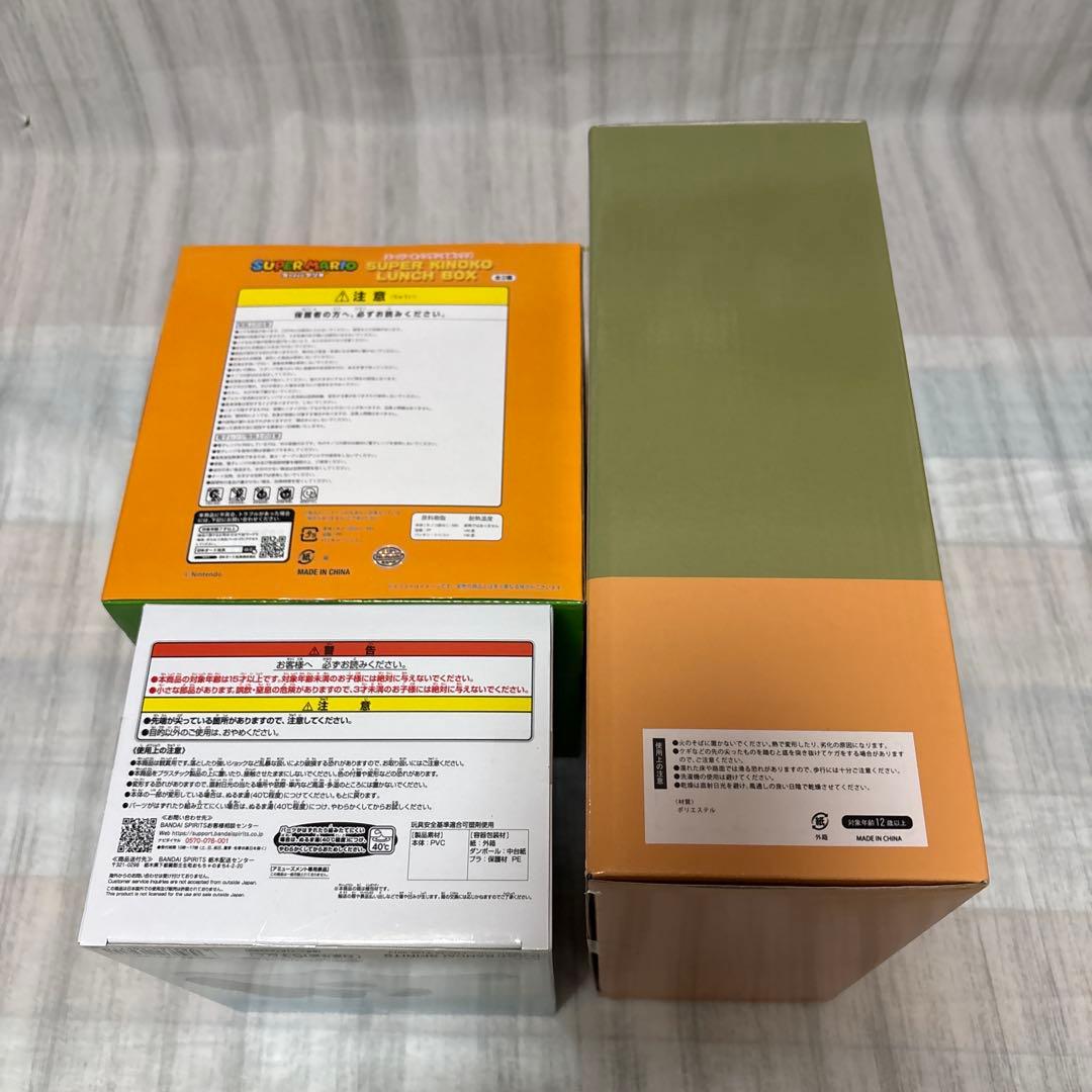 【⭐️早い者勝ち⭐️アミューズメント景品★まとめ売り】