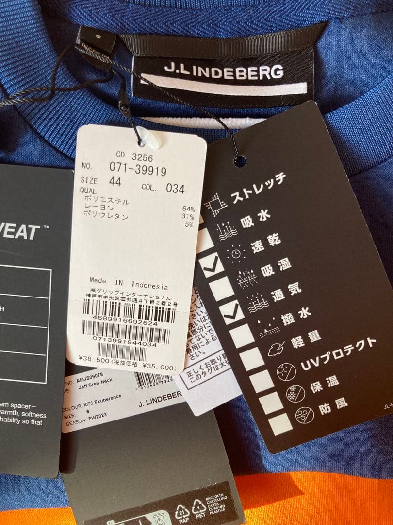 【新品未使用】J.LINDEBERGゴルフウェア アウター クルーネックトレーナ