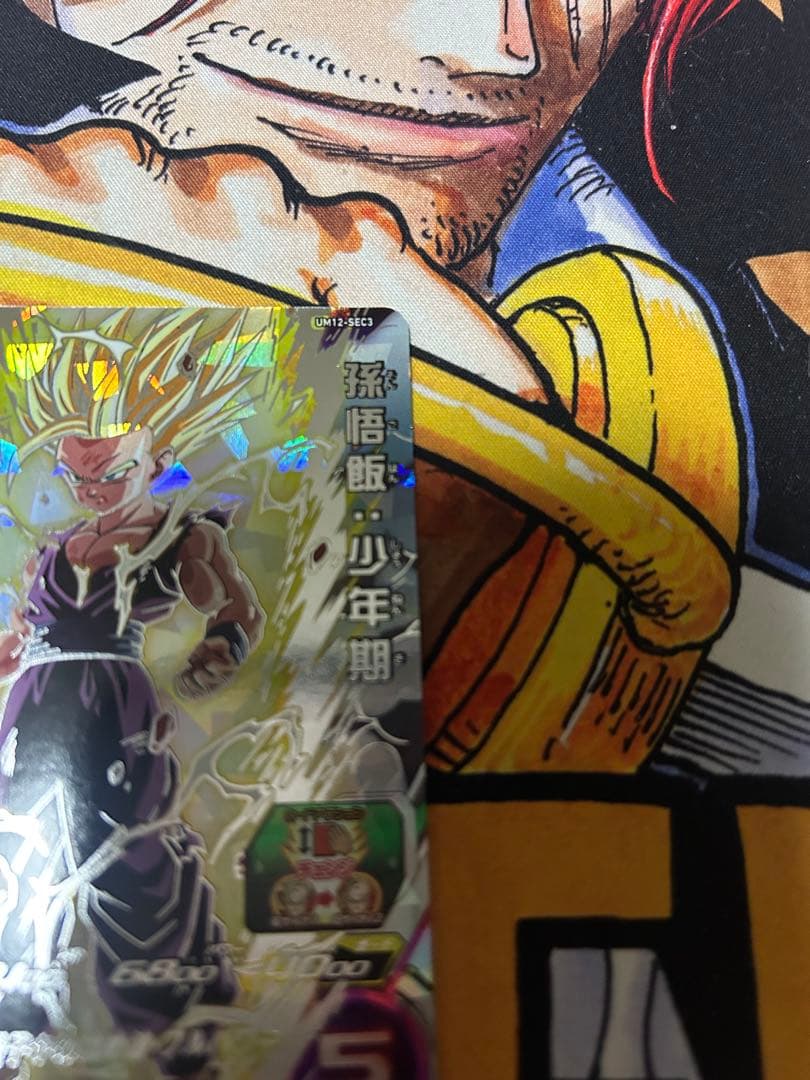 べ*ず様 スーパードラゴンボールヒーローズUM12-SEC3孫悟飯少年期