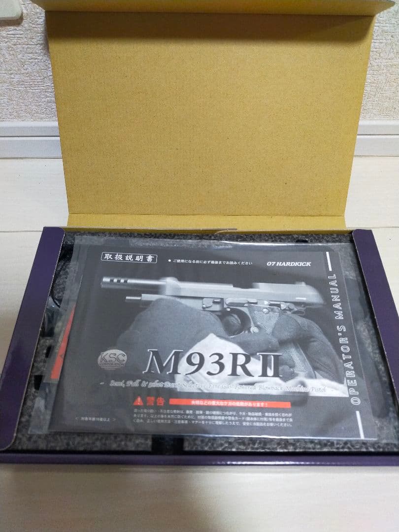 KSC ガスブローバック エアソフトガン、ベレッタ M93R-Ⅱ