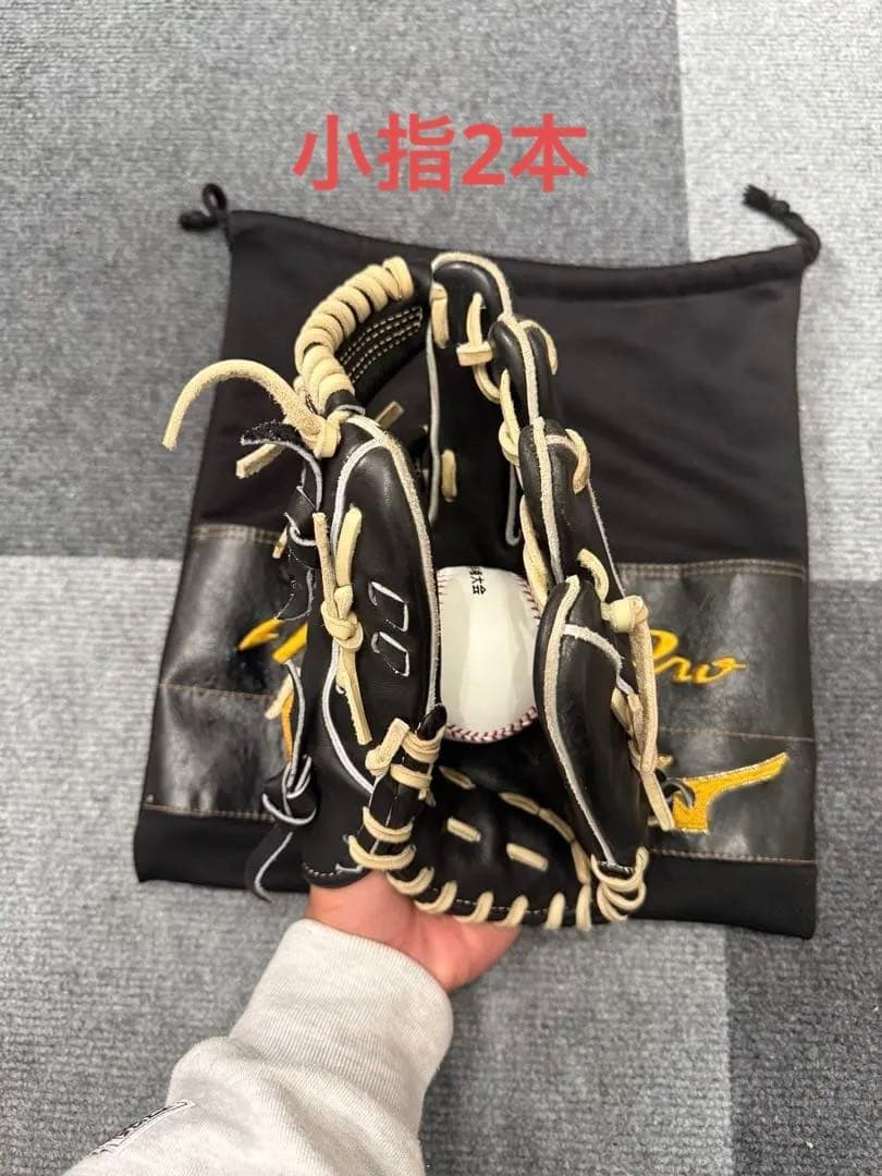 ミズノプロ 硬式内野手用 5DNA 黒 収納袋付き サイズ8