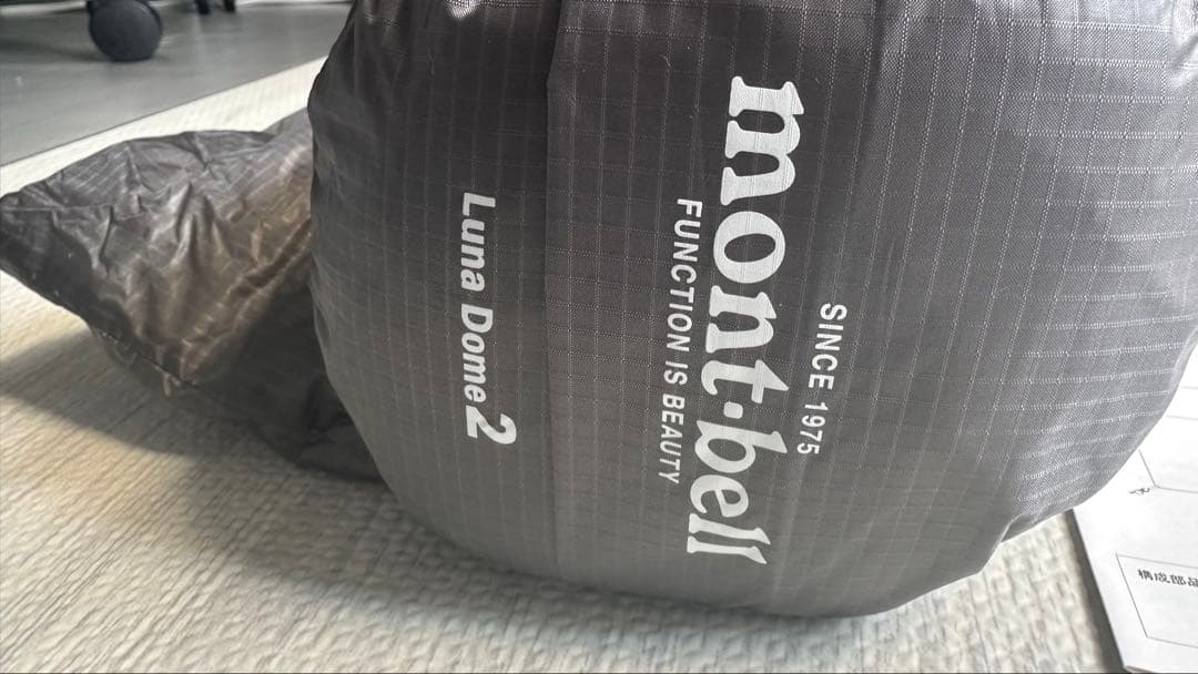 モンベル　ルナドーム2・グランドシート ドーム2