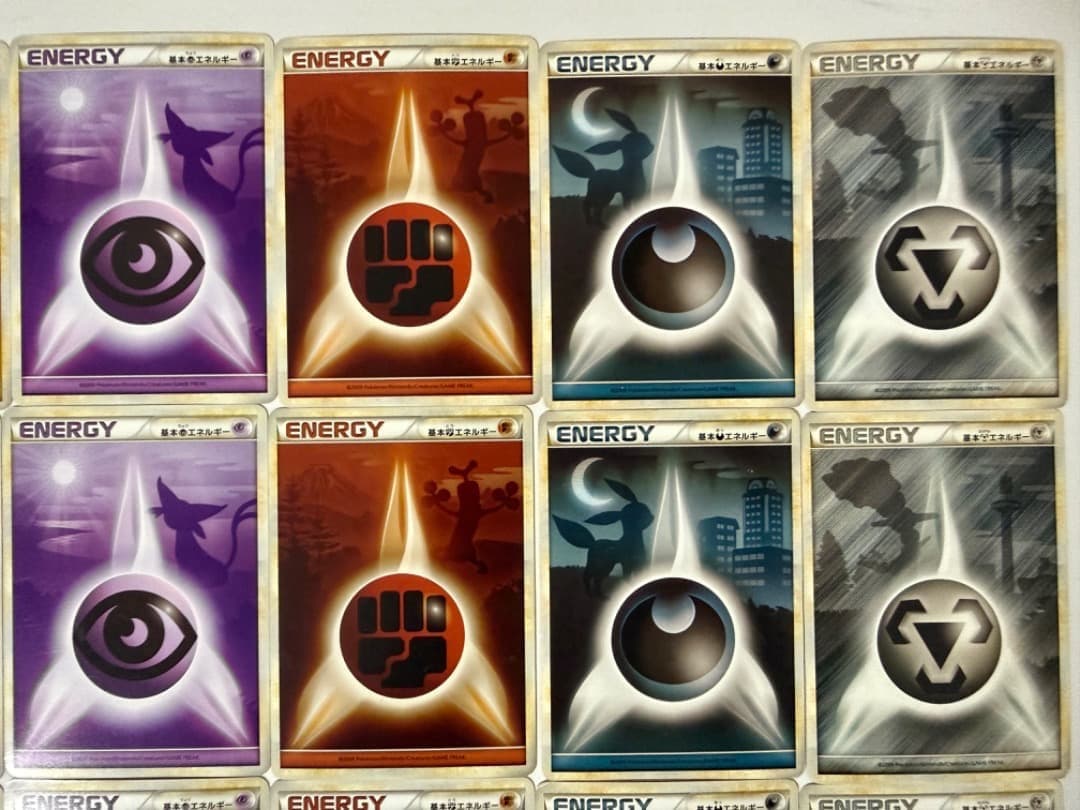 LEGEND　シルエット　影　エネルギー　まとめ売り　レジェンド　セット　悪