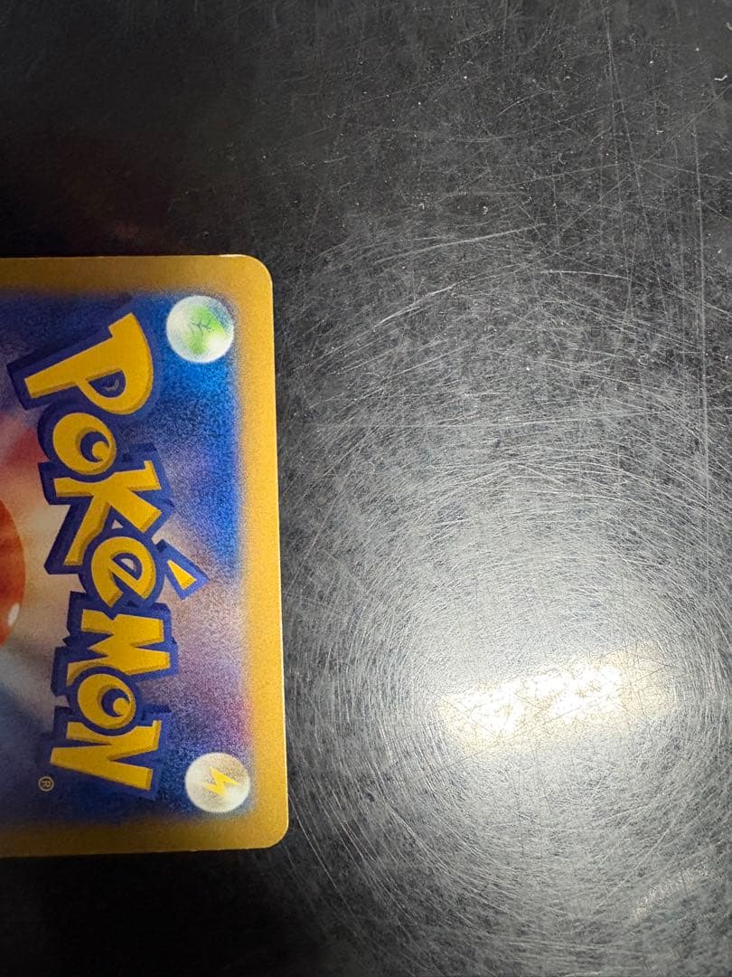 ゲンガーEX CP4 EX×M×BREAK 049/131