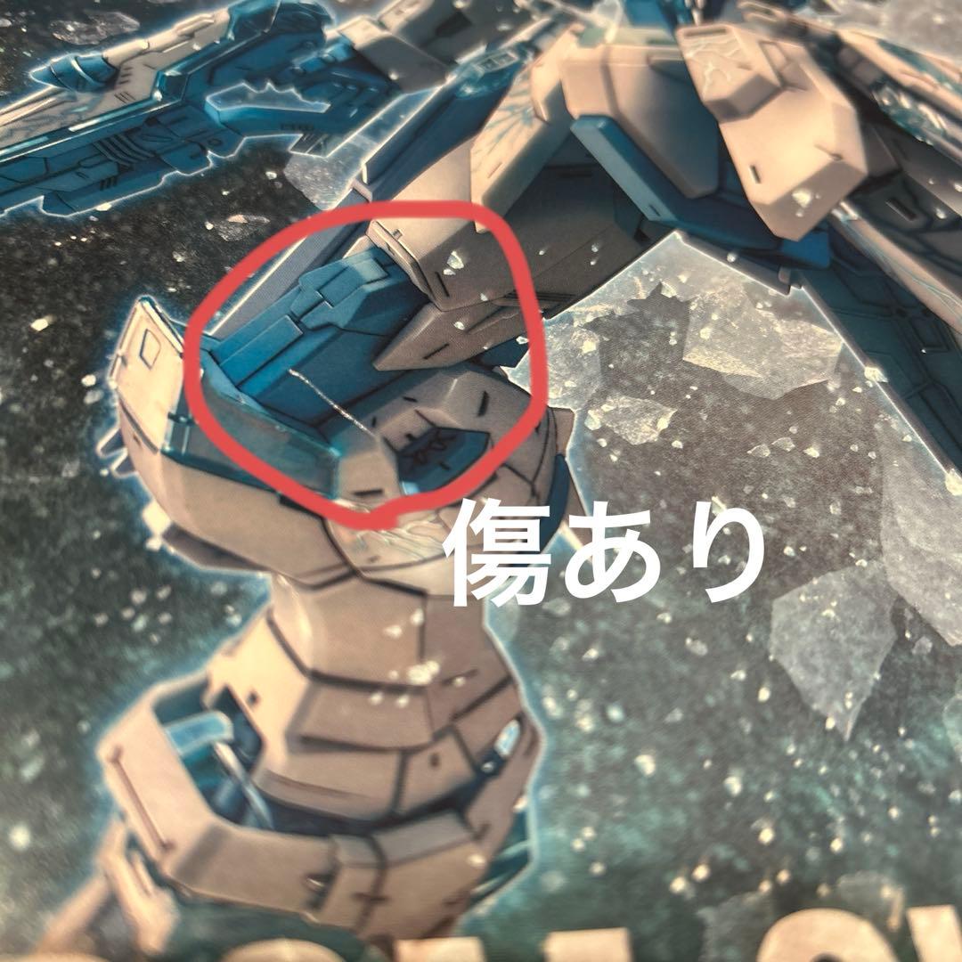 MG フリーダムガンダムver.2.0クロスコントラストカラー／クリアブルー