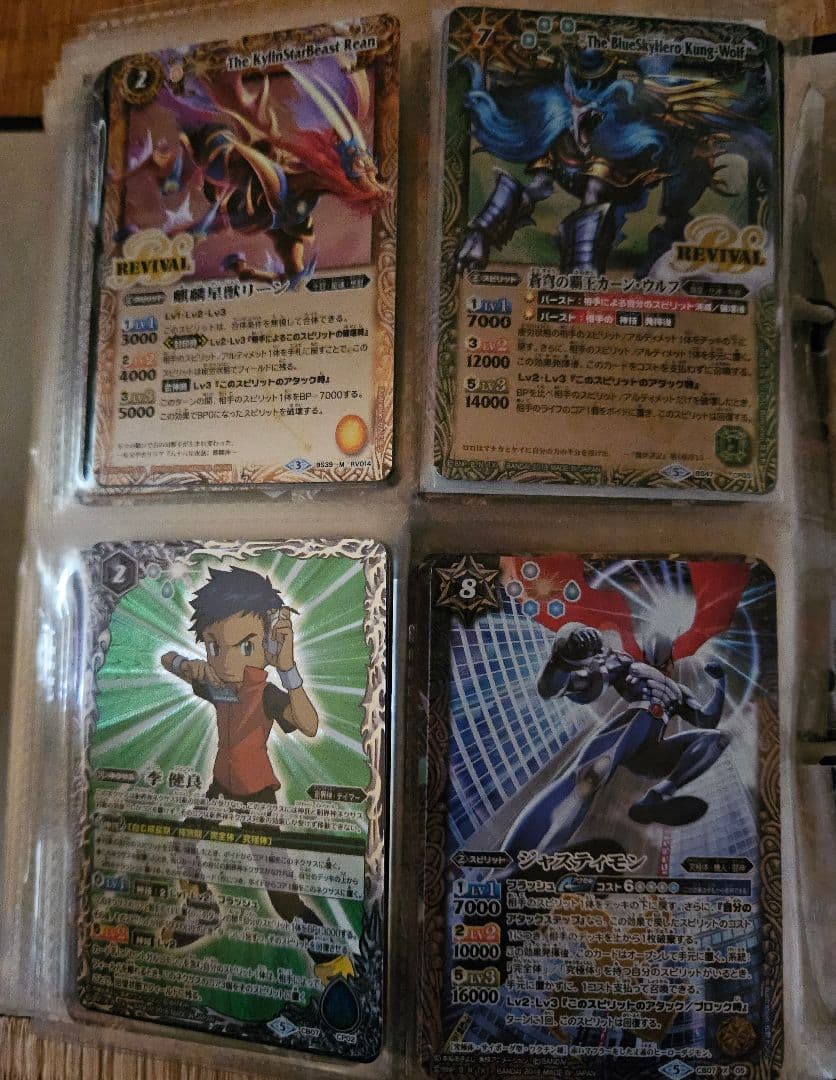 バトルスピリッツ Xレアセット