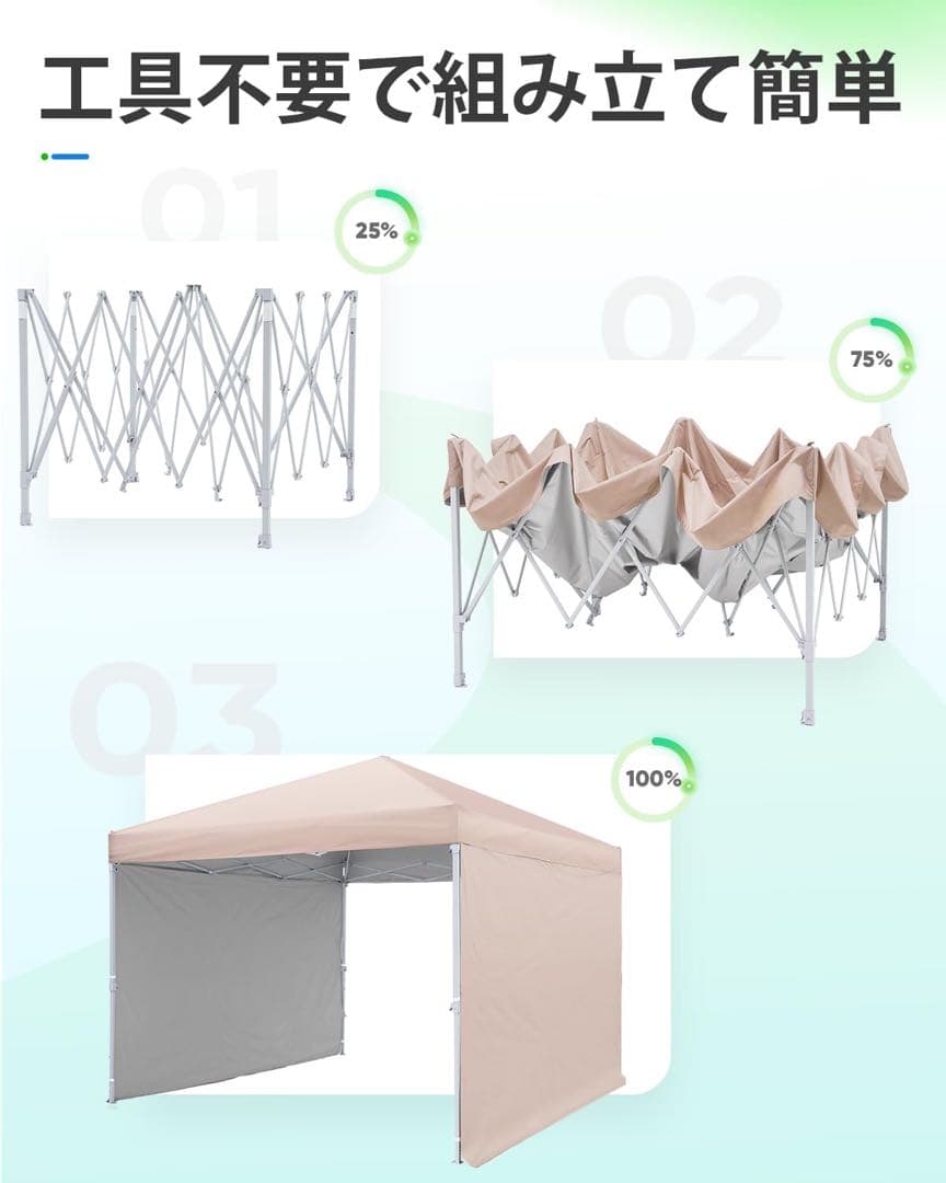 新品❣️ワンタッチ タープテント 3段階 3m UVカット 耐水 キャンプ