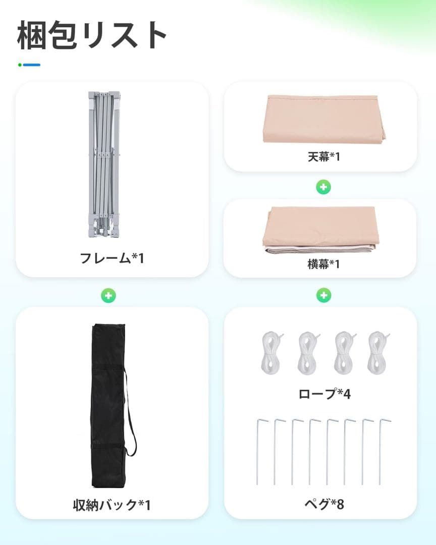 新品❣️ワンタッチ タープテント 3段階 3m UVカット 耐水 キャンプ