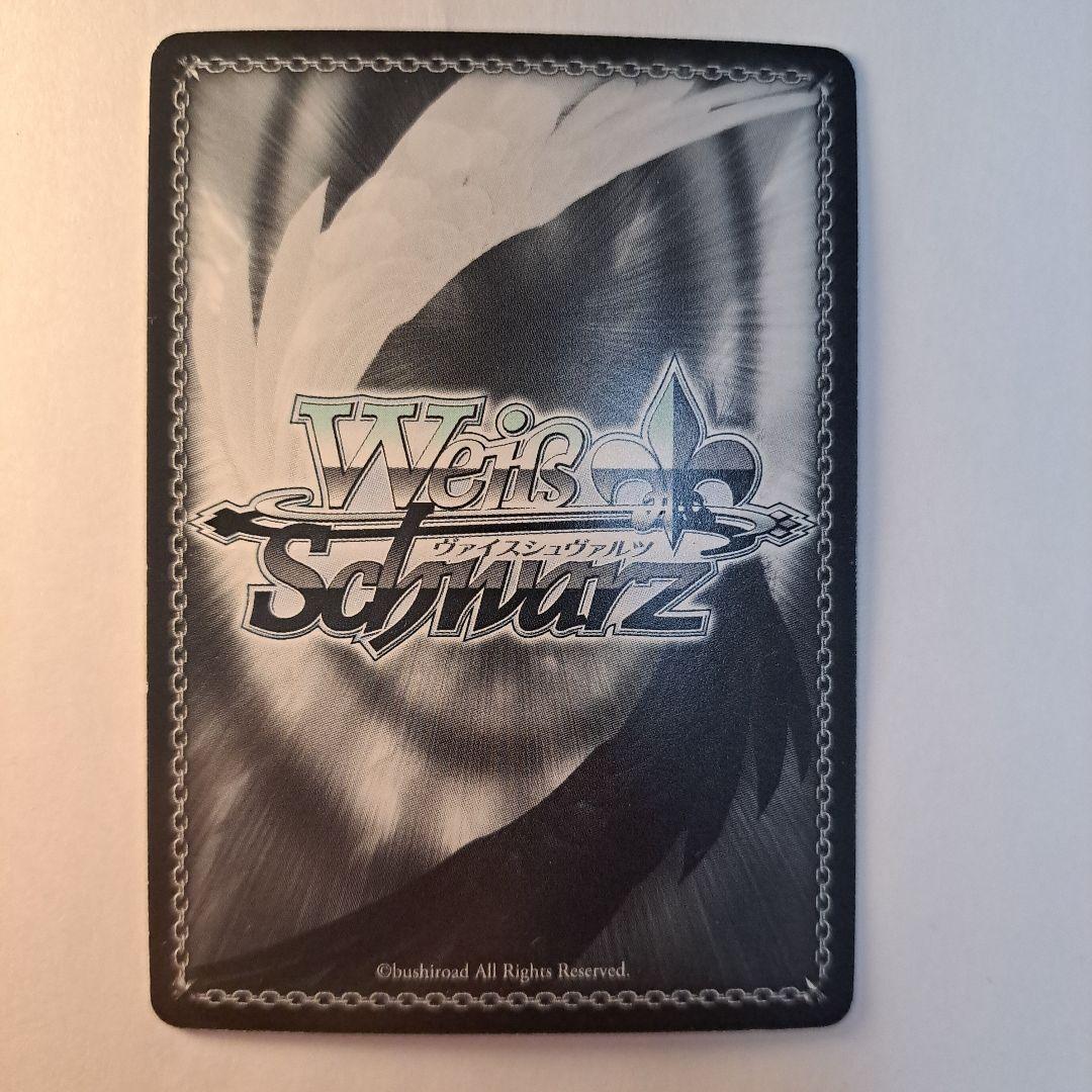 ヴァイスシュヴァルツ 心理掌握 食蜂 SP