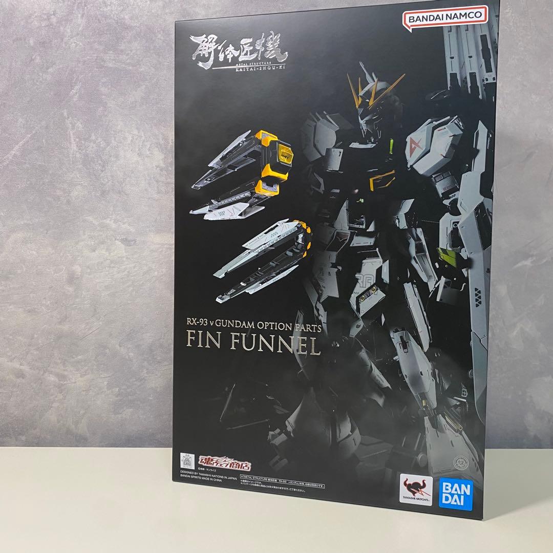 L STRUCTURE 解体匠機 RX-93vガンダム専用