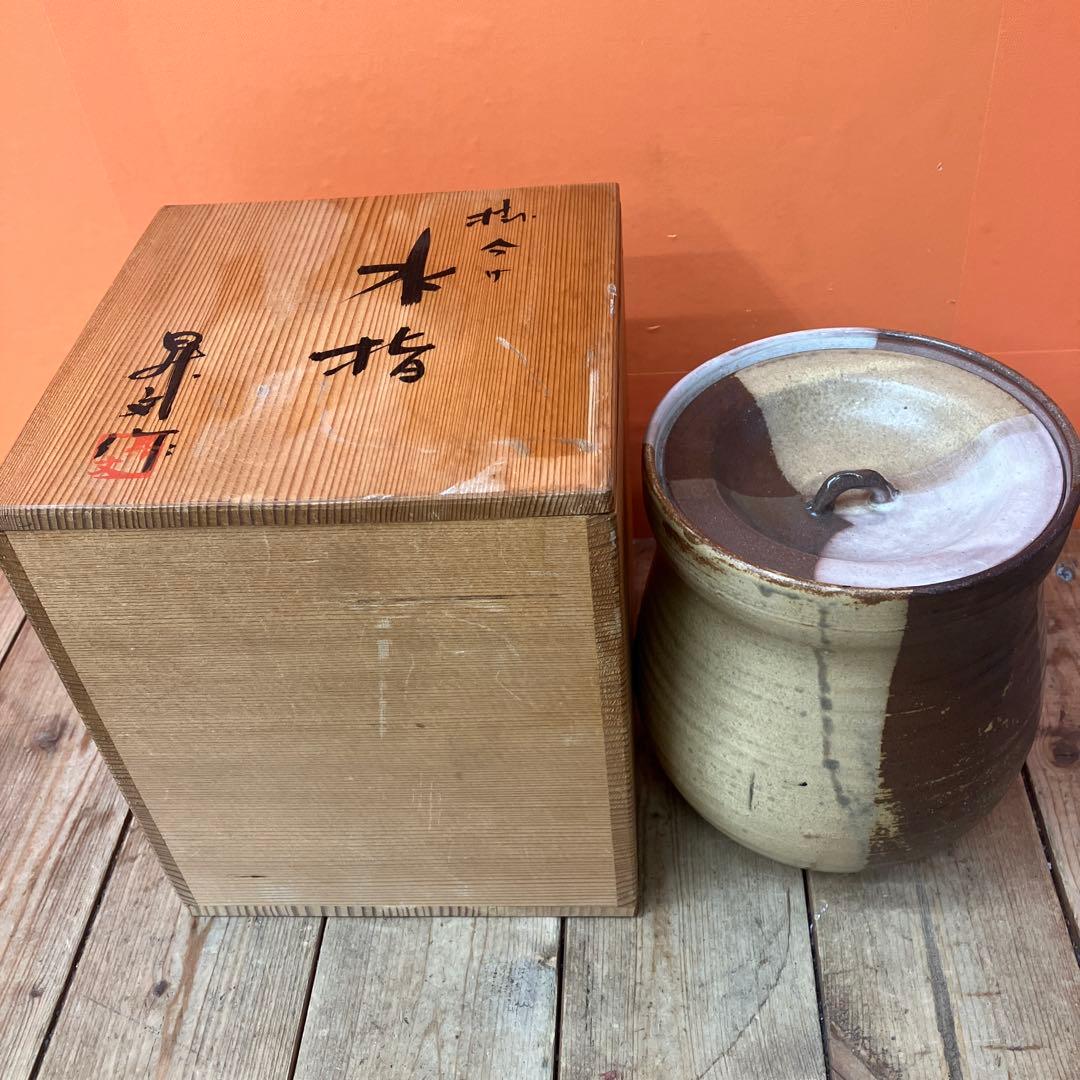 C-壁 茶道具 昇丈作 水指 茶道 陶器 陶磁器 工芸品 美術品 骨董 古道具和
